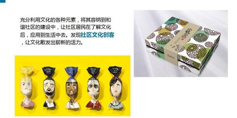 一水同舟，守望相助 車陂人文化傳播的“愛的使命”