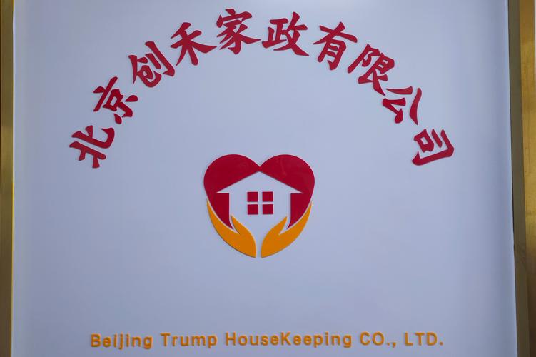 張元明 用心服務，讓家更溫暖